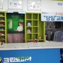 은하 세탁소 이미지