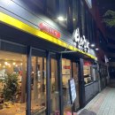 보배족발 - 양산시 중부로 12 | 보배족발