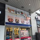 화평동왕냉면 황제갈비 | [평촌] 돼지갈비와 냉면이 맛있는 황제갈비 화평동 왕냉면 오비즈타워점 내돈내산 후기