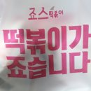 김가네신림문화의거리