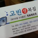 사파동281 이미지