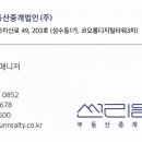 서울숲한라시그마밸리2차 이미지