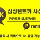 쉐보레양산서비스센터 이미지