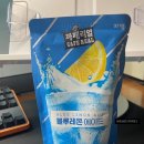 블루에이드 이미지