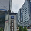 한마음홈인테리어