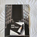 모다모다 프로 체인지 샴푸 사용 후기