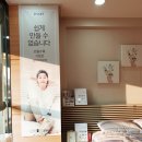 어정가구단지 리바트용인전시장(리바트가구 어정점)에 가다!