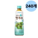 동원시스템즈(주)횡성공장