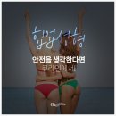큐라인여성의원 이미지
