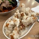 거두리해물짬뽕 | [춘천::거두리] 불향 가득 춘천 짬뽕 맛집 채오가짬뽕 본점 방문 리얼 후기