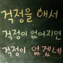 길벗한의원 이미지