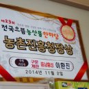 크로바양계식품