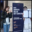 [일산연기학원/액팅희연기학원] 청소년연기경연대회 수상소식. 축하합니다❤️