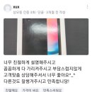 베스킨라빈스구미상모점
