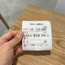 슬로우 캘리 양재포이점) 스파이시 토마토 야채 스프 솔직후기