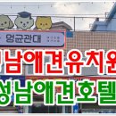 멍균관대 이미지
