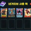 타이거포텐셜