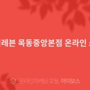 세븐일레븐목동중앙본점