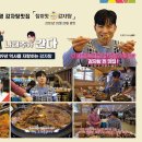 참이맛감자탕 이미지