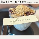 파리바게트 거제 상동점 이미지