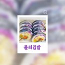 불티분식 이미지