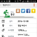 옥수골 마을 이미지