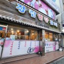 장림연탄갈비 - 사하구 낙동대로450번길 7 | 장림연탄갈비