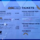 아이존팝 액트몬 중문점 이미지