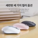 일렉트로휠 | 손 작은 여아들 안성맞춤 무선 마우스 추천, 로지텍 MX 애니웨어 3s 로즈핑크