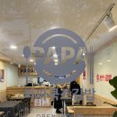 파파쿡스김밥