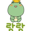 랑랑대구달서구점