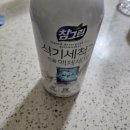 프로쉬 식기세척기세제 참그린 식기세척기 액체세제 내돈내산 사용 후기