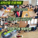 대전가오중학교 이미지
