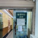 새온천모텔 이미지