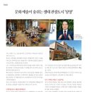 숨쉬는세상주 이미지