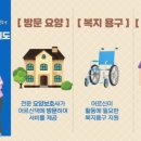 북가좌2동 노인복지센터 네이버블로그