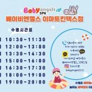 마이 엔젤스 이미지