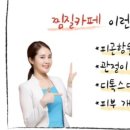 스팟910 네이버블로그