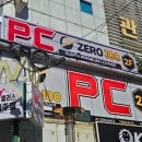 제로100PC방 이미지