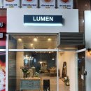 루멘 쥬얼리 (Lumen)
