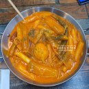 면목동 라이스페이퍼떡볶이 미니핫도그 맛집