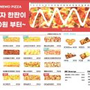 피자먹다 - 마포구 큰우물로 52 | 피자먹다