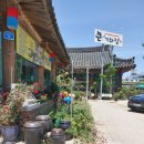 큰기와집 | 정동진맛집 큰기와집 후기, 순두부요리 전문점