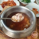 일송생복집 이미지