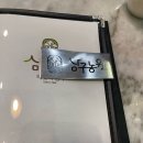 삼구농원 이미지