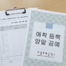 보배공작소