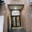 강연우동태찌개세종 | 춘천시 우두동 강연우동태찌개 춘천점 대구목살얼큰탕 솥밥 후기