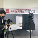 아이커뮤니케이션 이미지