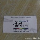 궁전음식점 이미지