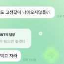 티키타카 이미지